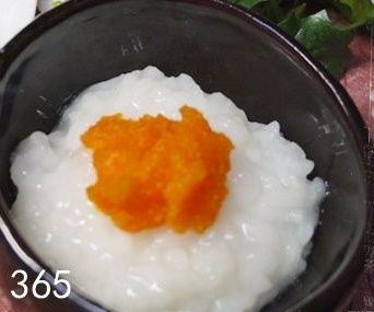 にんじんかゆ