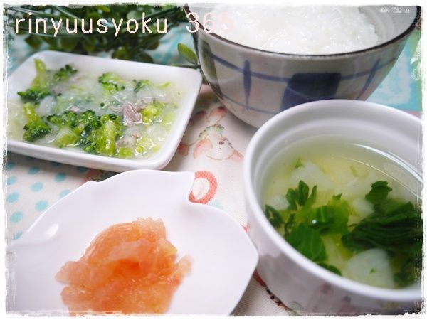 離乳食後期 牛肉とブロッコリーのじゃがいもトロトロ煮 和の離乳食365日レシピ156日目2食目 保育士 離乳食インストラクター中田馨の 和の離乳食 レシピ Blog