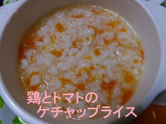 冷蔵庫の食材で離乳食 離乳食インストラクター協会代表理事 保育士 中田馨の 和の離乳食レシピ Blog