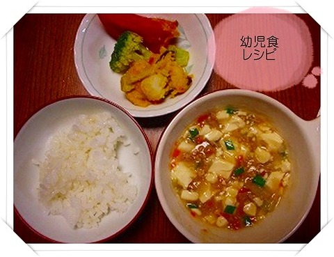 （590日目夕）麻婆豆腐