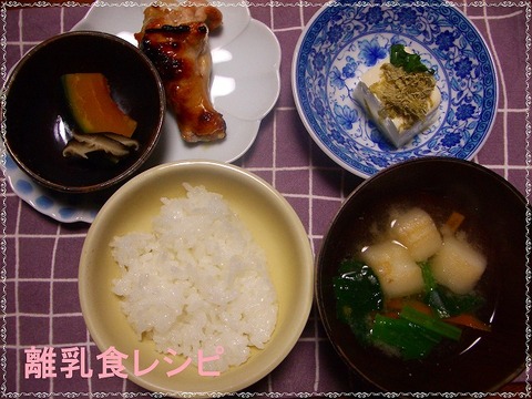 4月7日夕食