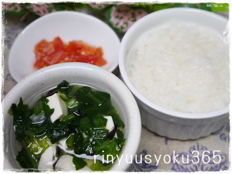 離乳食356日235日目