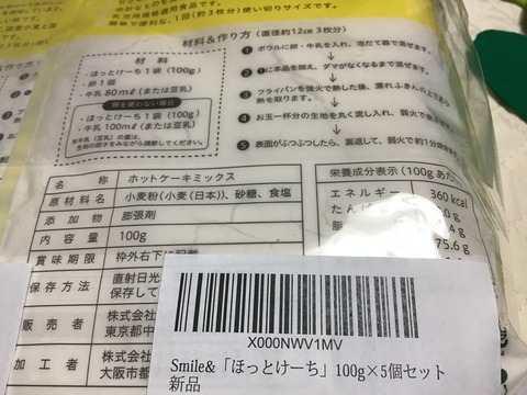 69BB392C-EC5B-464A-98B8-75222818AC63