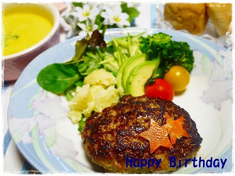 2014年峻生誕生日 ハンバーグ