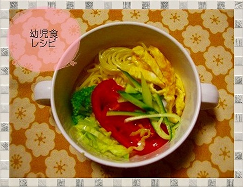 （527日目夕）冷麺
