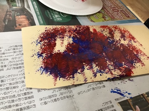 9F1CC2EE-7F84-4F32-B668-1E83365A3EB4