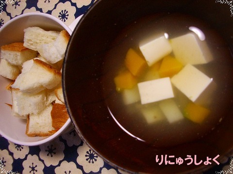 12月6日1回目