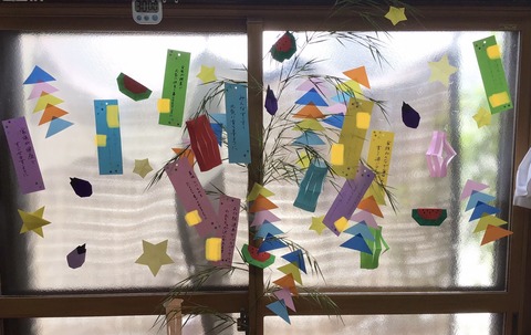 F18CE2A7-E3C1-40EE-8F86-00DA70FAA539