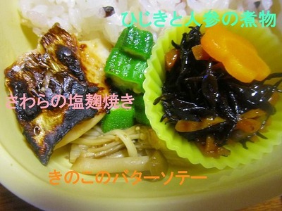 2013年6月18日2