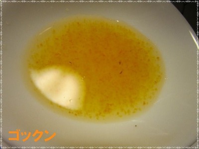 鶏ささみときのこのうどんゴックン
