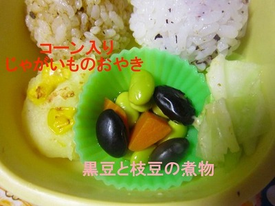 2013年6月21日1