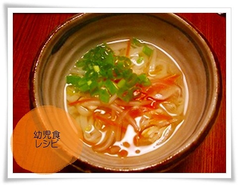 （624日目夕）鮭のトロットロうどん