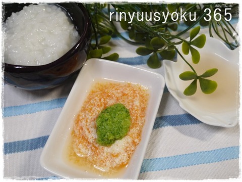 離乳食365日58日 目