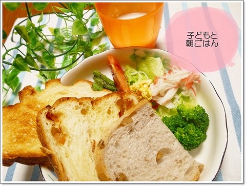 2014年3月6日朝食
