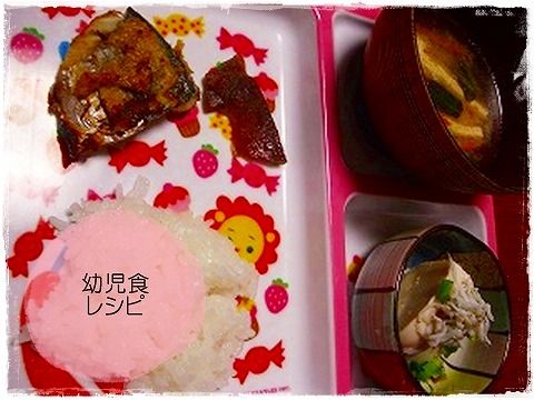 (582日目朝)