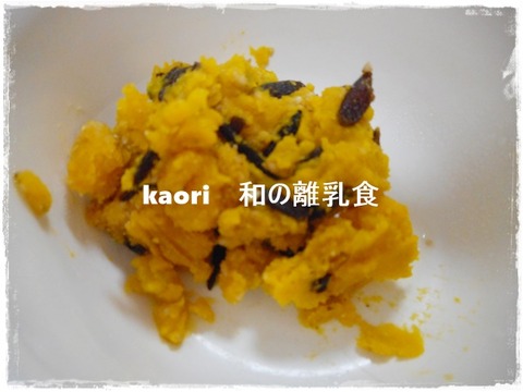 かぼちゃとひじきのサラダ