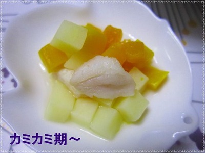 たらと野菜のバター焼き　カミカミ