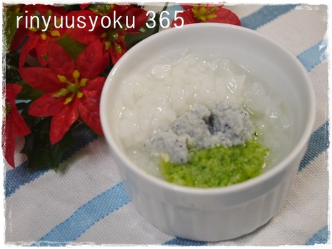 離乳食365日57日 目