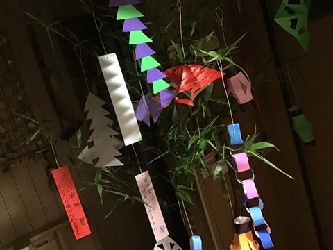 5EBC3123-6CA4-4F47-8AD5-C20255082028