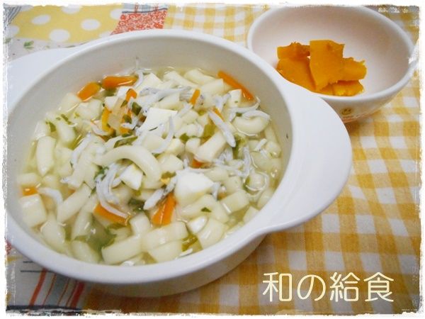 離乳食 しらすと卵のうどん 家庭保育所の和の給食 離乳食インストラクター協会代表理事 保育士 中田馨の 和の離乳食レシピ Blog 離乳食 しらすと卵のうどん 家庭保育所の和の給食 離乳食インストラクター協会代表理事 保育士 中田馨の 和の離乳食レシピ Blog