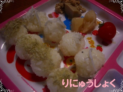 1月14日2回目