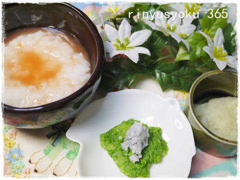 離乳食365日37日 目 (2)