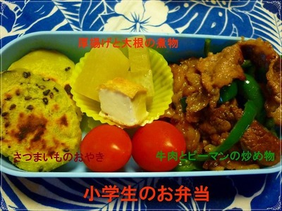 兄 2013年5月24日1