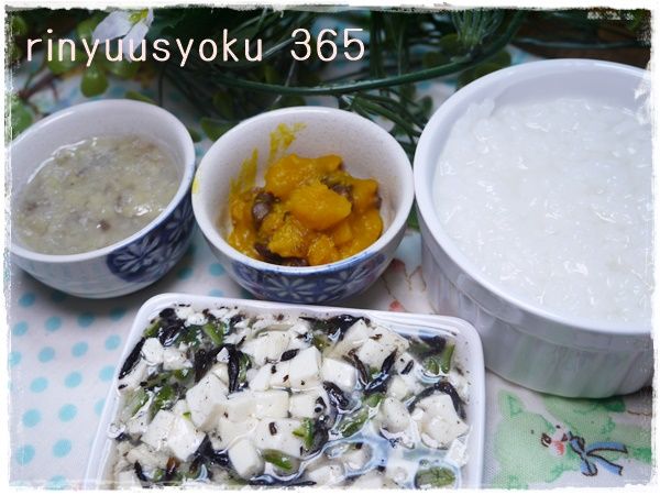 離乳食 後期 豆腐とひじきとオクラのトロトロ 和の離乳食365日レシピ138食1日目 離乳食インストラクター協会代表理事 保育士 中田馨の 和の 離乳食レシピ Blog 離乳食 後期 豆腐とひじきとオクラのトロトロ 和の離乳食365日レシピ138食1日目 離乳食インストラクター協会代表理事 保育士 中田馨の 和の 離乳食レシピ Blog