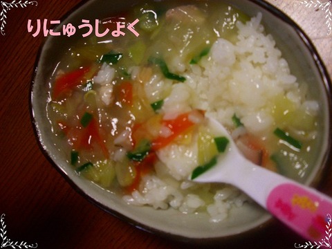 2月14日1回目