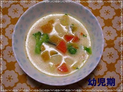 ホワイトシチュー　幼児