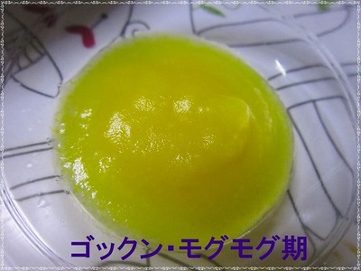 たらと野菜のバター焼き　ゴックン