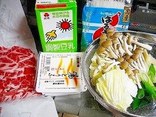 (681日目夕)