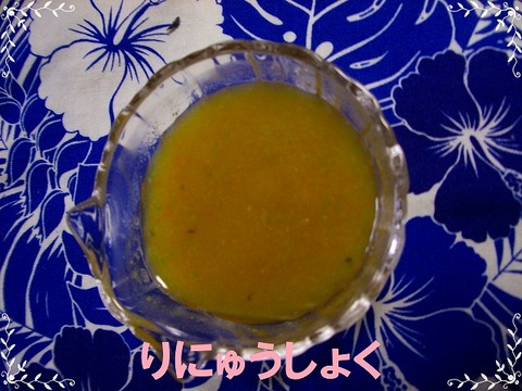 7月23日1回目野菜たっぷりおみそ汁