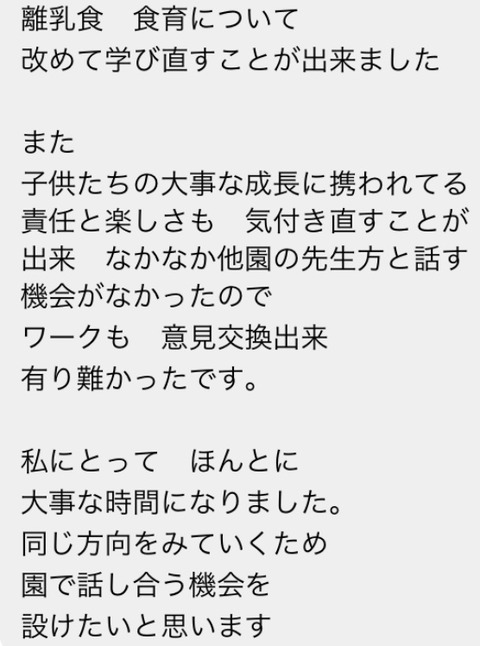 FC1C20F9-5EDA-4236-8D72-9CB297CA935E