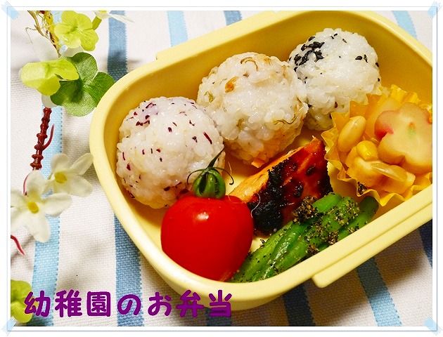 大豆とコーンと麩の煮物 幼稚園のお弁当 女の子 離乳食インストラクター協会代表理事 保育士 中田馨の 和の離乳食レシピ Blog