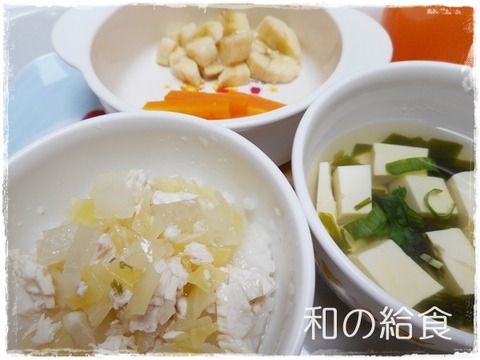2015年4月21日 (2)