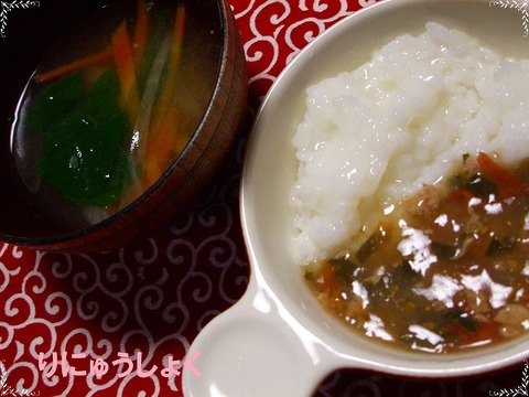 11月1日1回目
