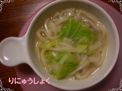 2月11日3回目