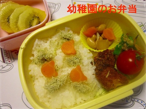 2013年6月6日1 (2)