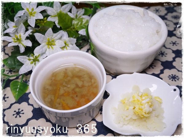 離乳食 中期 ジャガ卵 和の離乳食365日レシピ８５日目１食目 離乳食インストラクター協会代表理事 保育士 中田馨の 和の離乳食レシピ Blog