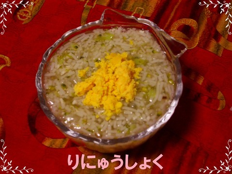 5月19日2回目