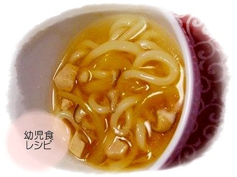 (638目昼)おろし大根うどん