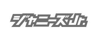 【速報】作間龍斗くん超絶スーパー次世代エース待ったなしの件