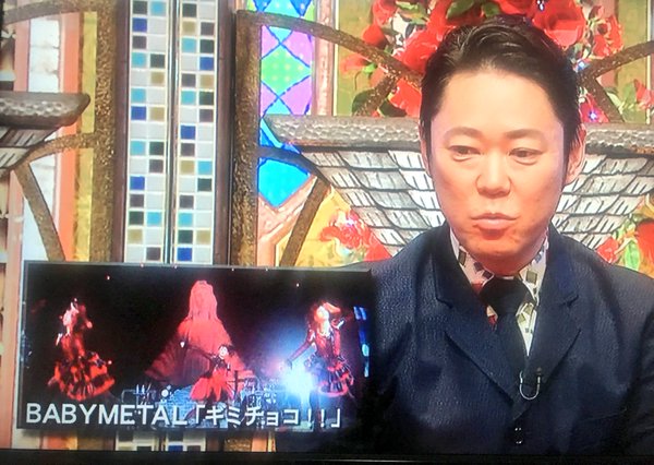 阿部サダヲ カラオケでbabymetal フジテレビtokioカケル ベビーメタル Com 阿部サダヲ カラオケでbabymetal フジテレビtokioカケル ベビーメタル Com