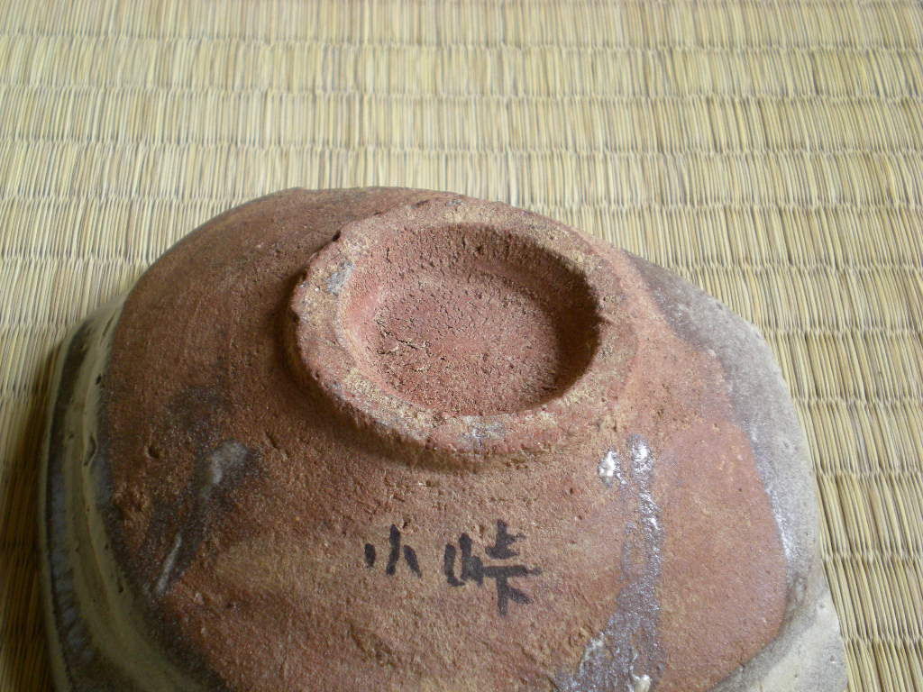 中期唐津 刷毛目 高台 【公式通販】