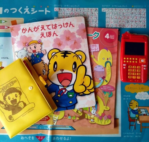 自作ぬりえ しまじろう ４月号 ねぇ ねぇ あのね