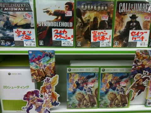 ゲーム販売店レポ ビックカメラ博多2号館 はこまるぷらす 1 ゲーム販売店レポ ビックカメラ博多2号館 はこまるぷらす 1