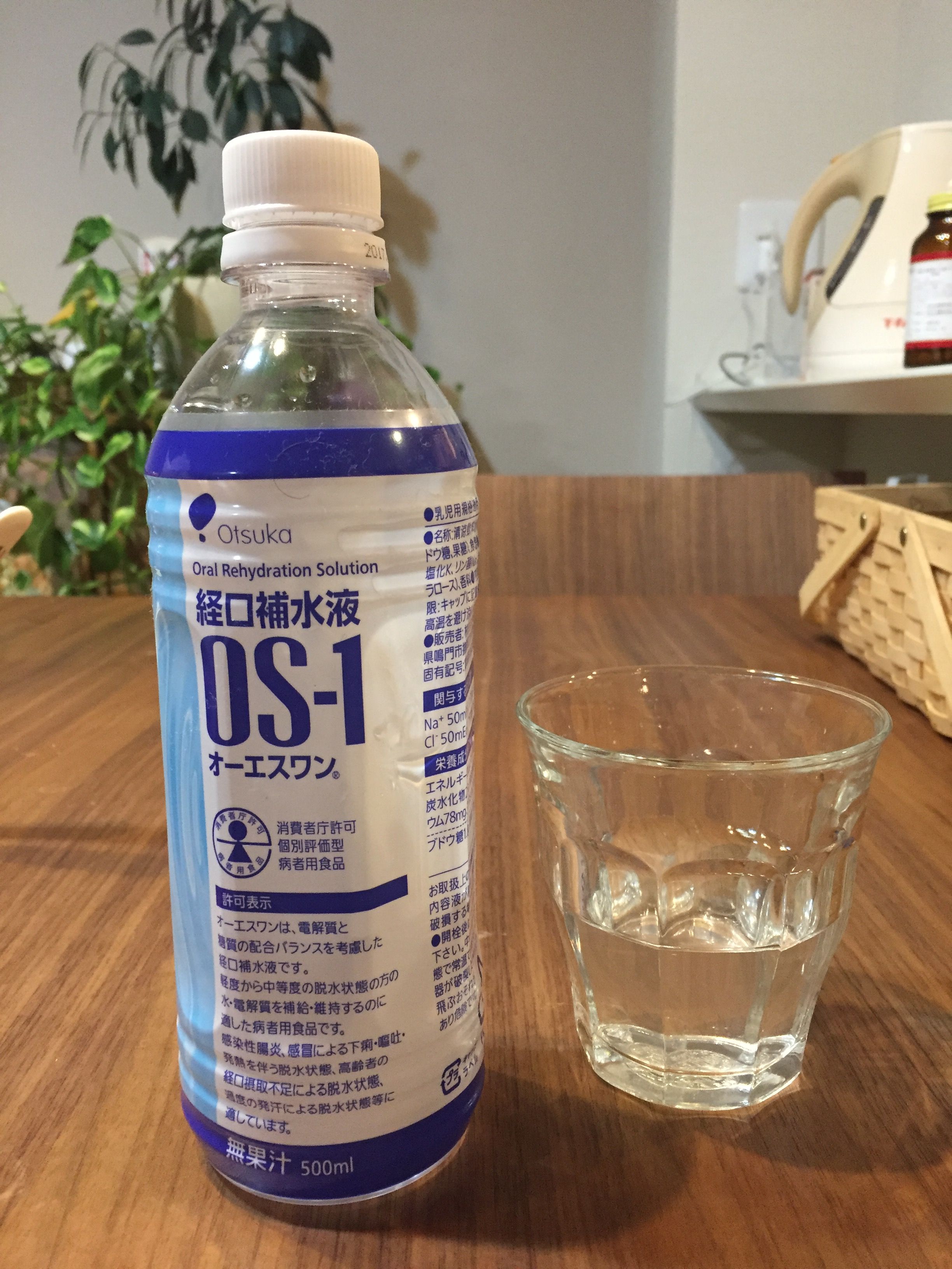 冬だからって油断禁物 脱水前に経口補水液 元 通販店長ママの口コミブログ
