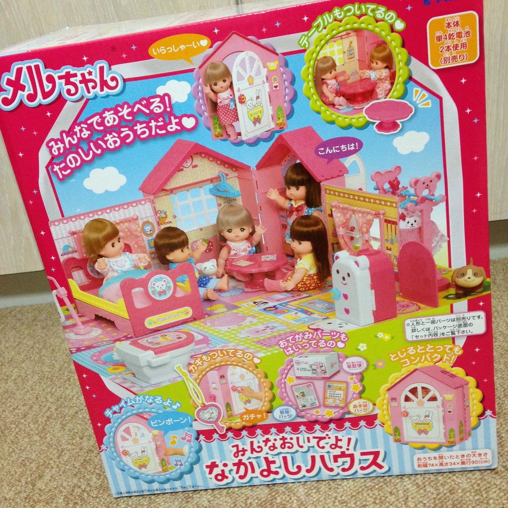 クリスマスプレゼント メルちゃんのなかよしハウス 娘3歳 ワタシが買った育児用品レビュー Bebine流まとめ