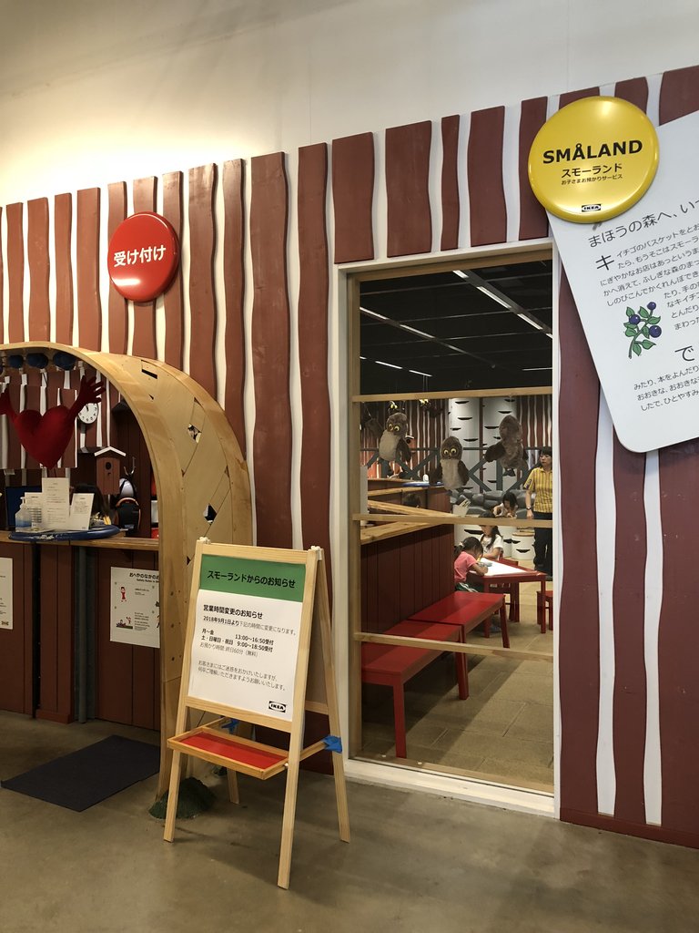 Ikea イケア の子供用スツール ワタシが買った育児用品レビュー Bebine流まとめ Ikea イケア の子供用スツール ワタシが買った育児用品レビュー Bebine流まとめ